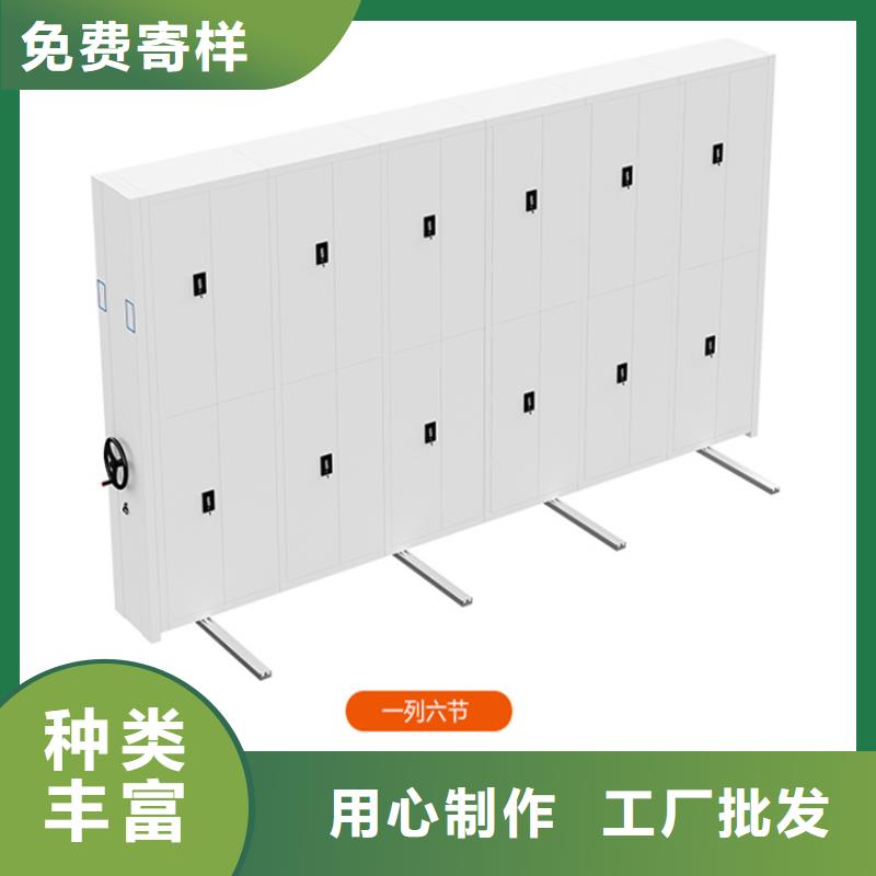 移动密集架密集柜生产型