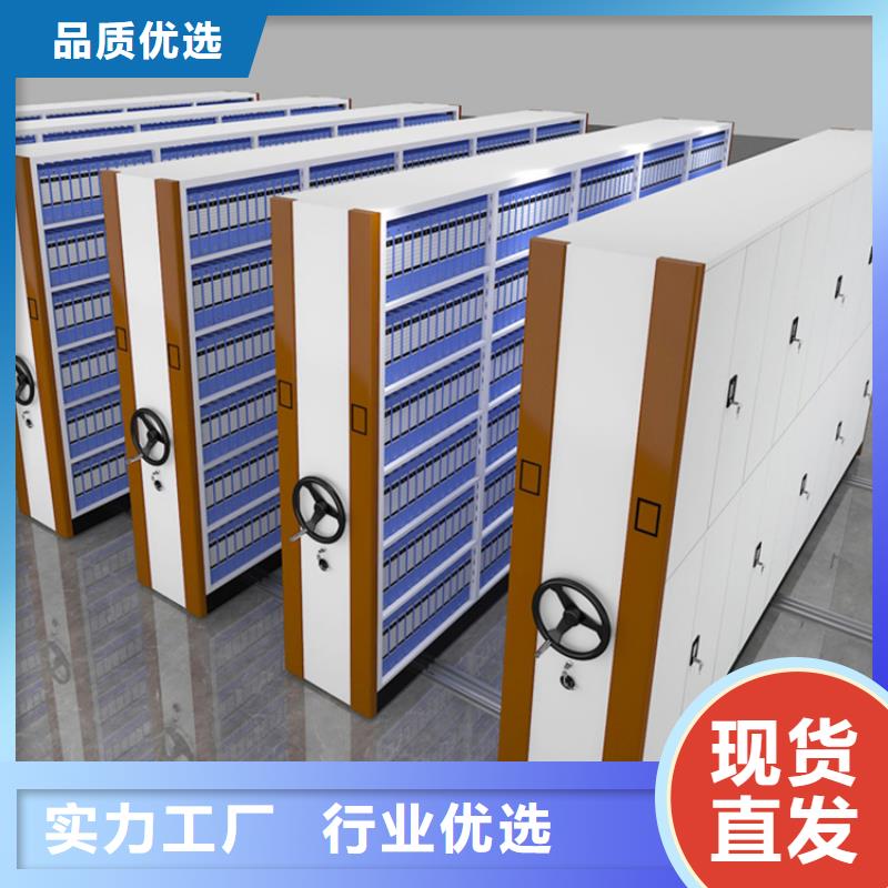 移动密集架晾片柜卓越品质保障