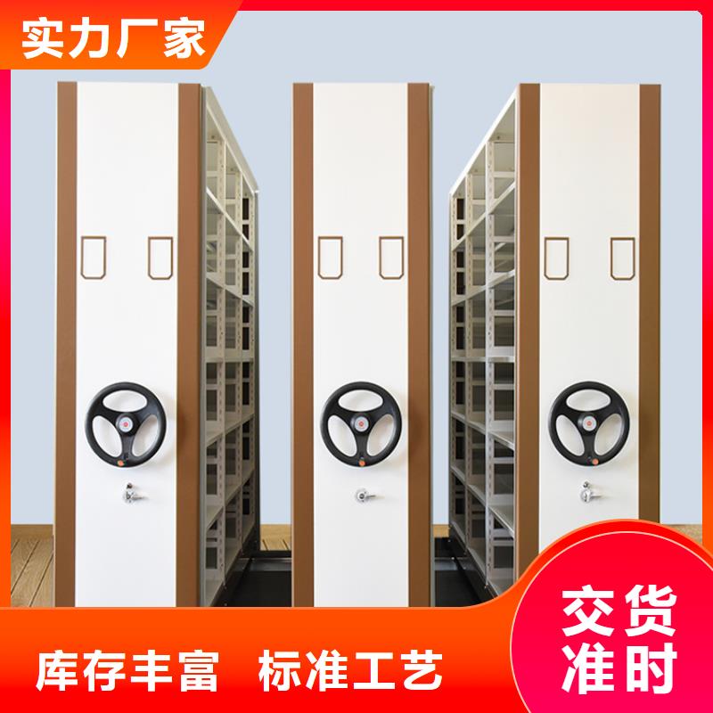 【移动密集架】玻片柜质量安心