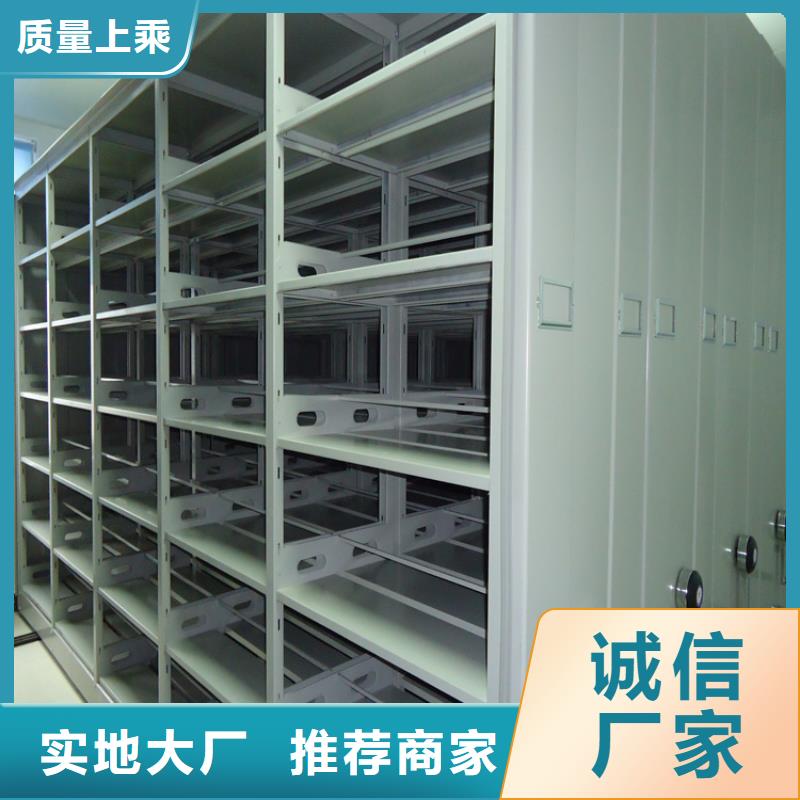 移动密集架晾片柜卓越品质保障