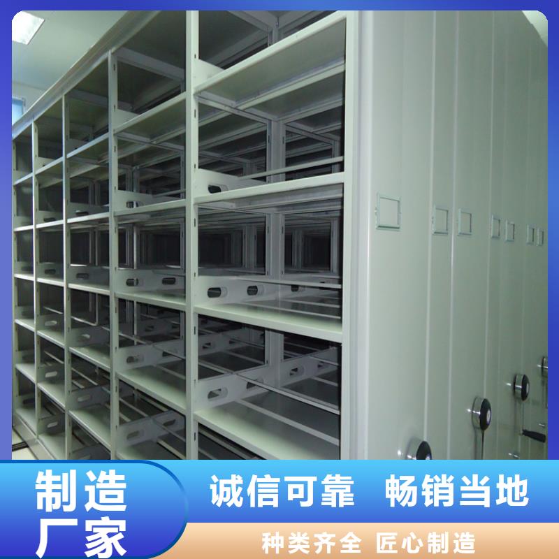 移动密集架文件柜厂家拥有先进的设备