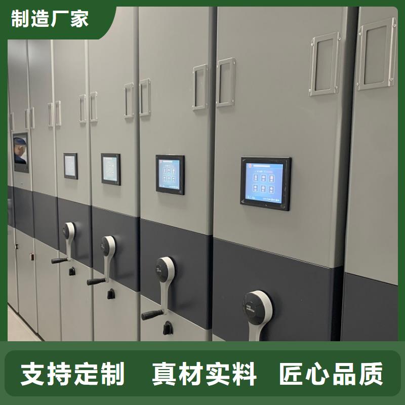 移动密集架晾片柜卓越品质保障