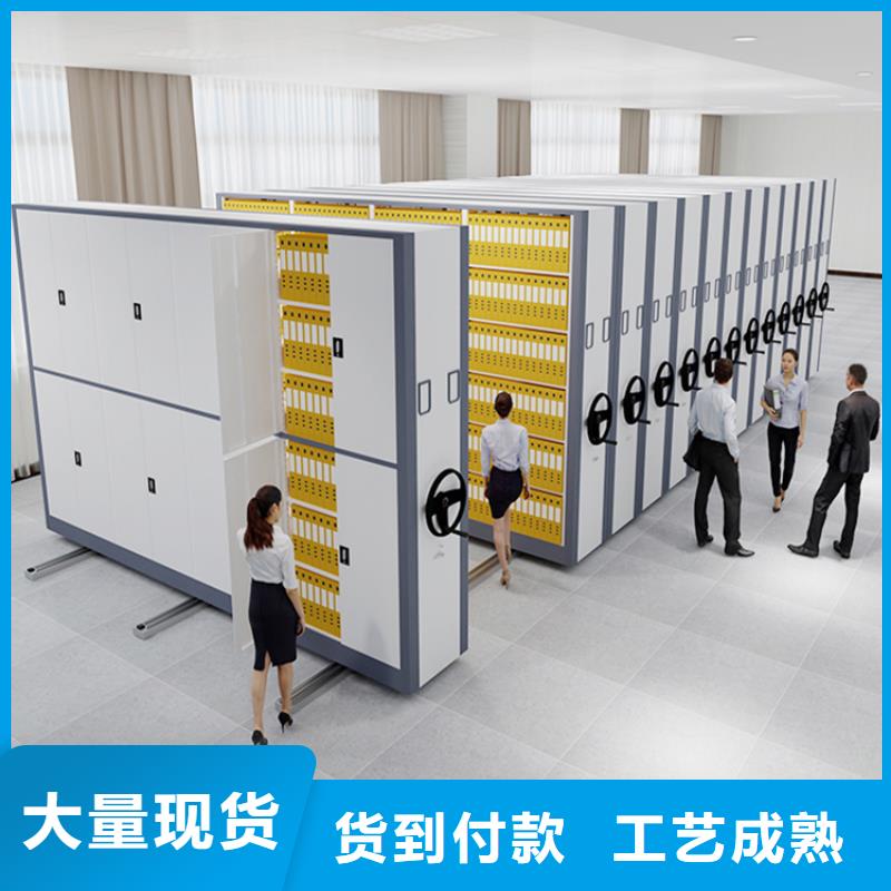 移动密集架密集柜生产型
