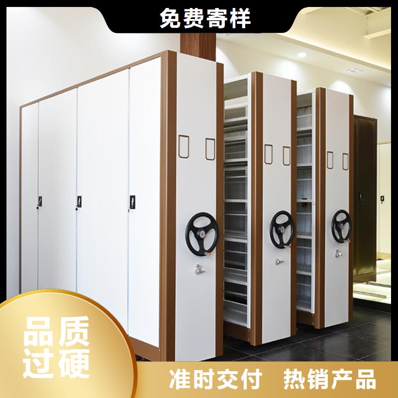 移动密集架晾片柜卓越品质保障