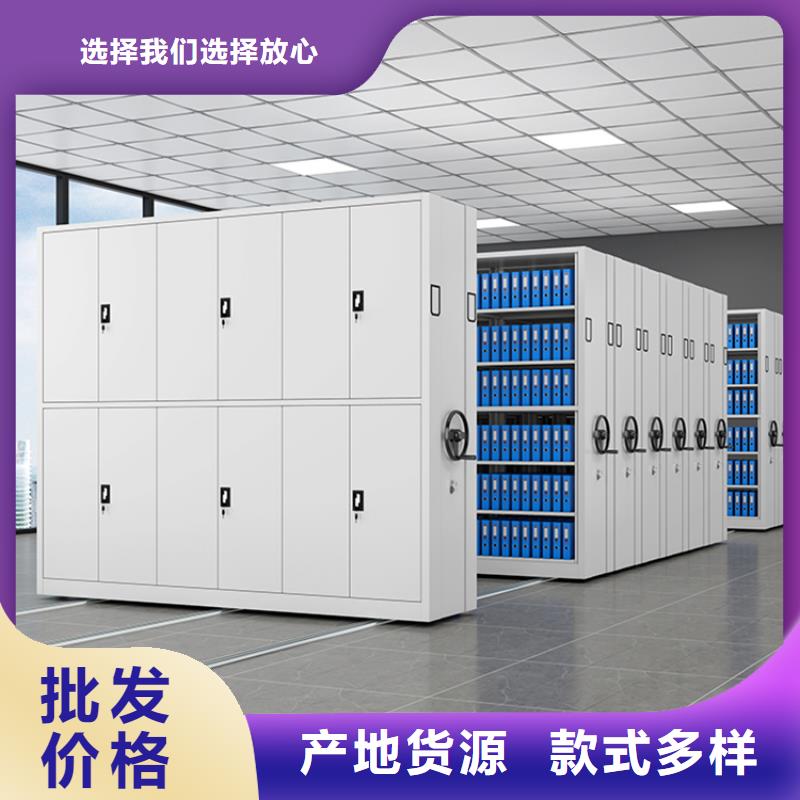移动密集架文件柜厂家拥有先进的设备