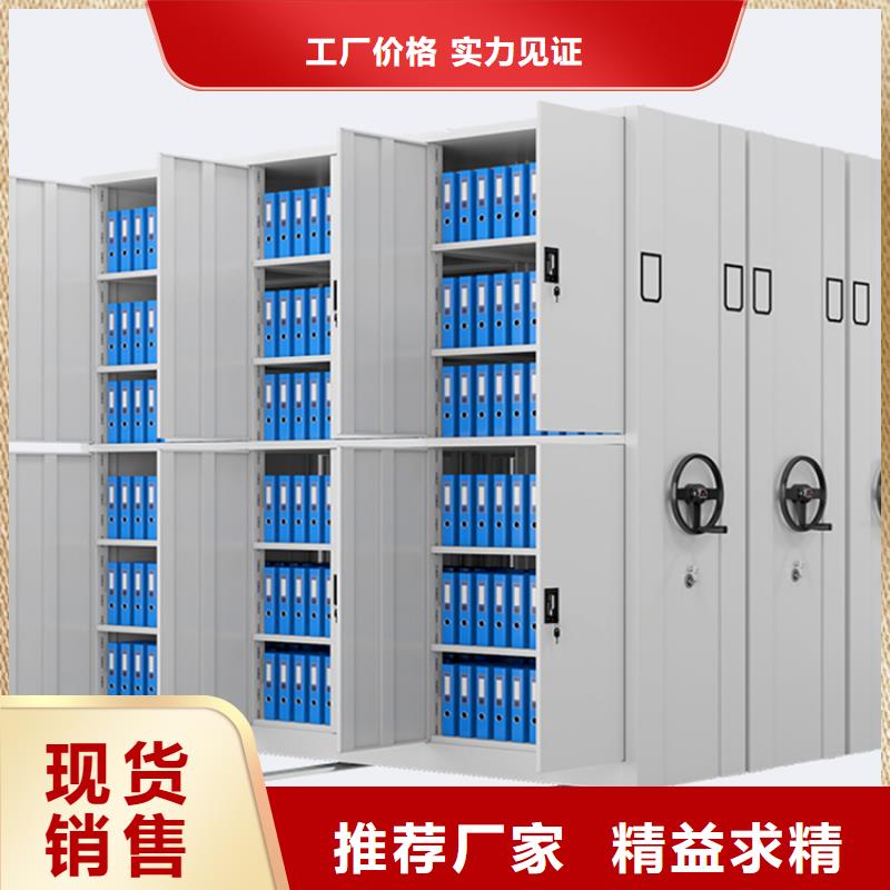 【移动密集架】玻片柜质量安心