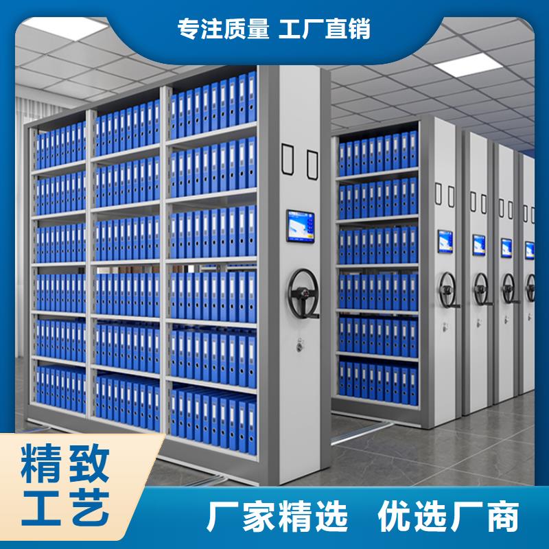 移动密集架文件柜厂家拥有先进的设备
