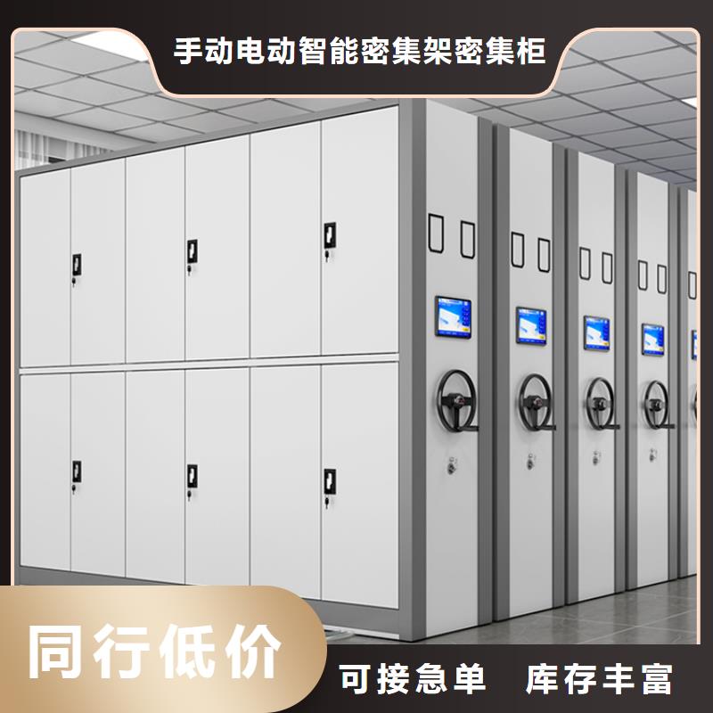 移动密集架文件柜厂家拥有先进的设备