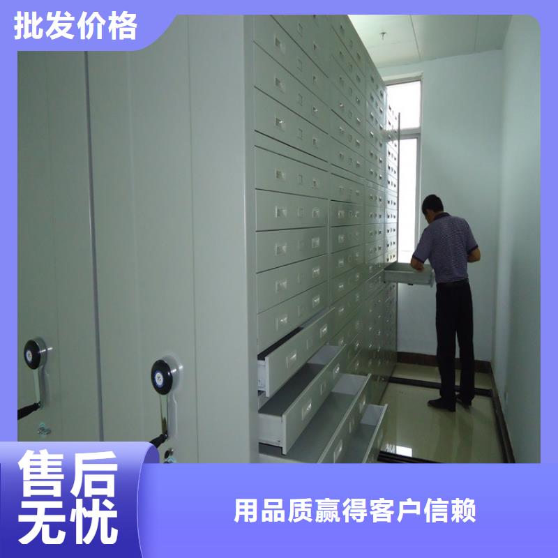 移动密集架文件柜厂家拥有先进的设备