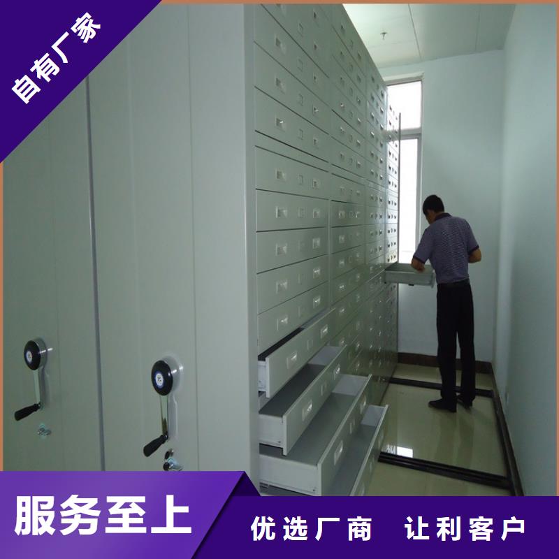 移动密集架密集柜生产型