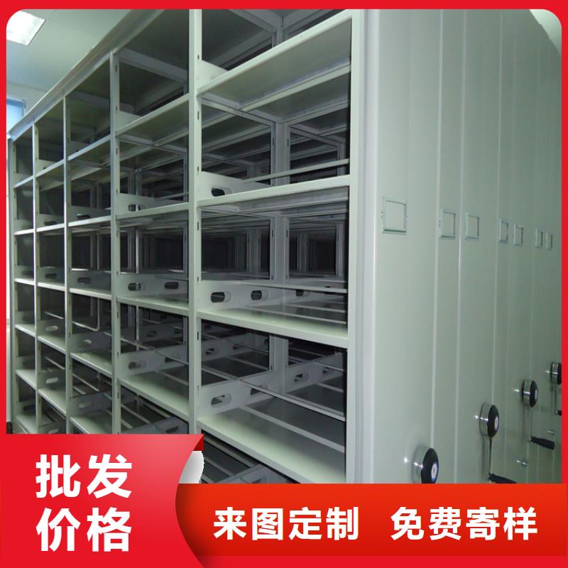 移动密集架文件柜厂家拥有先进的设备