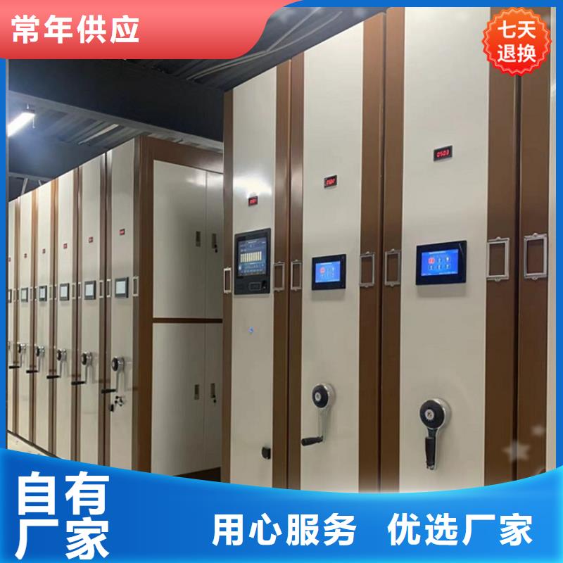 智能型密集架文件柜专业生产品质保证
