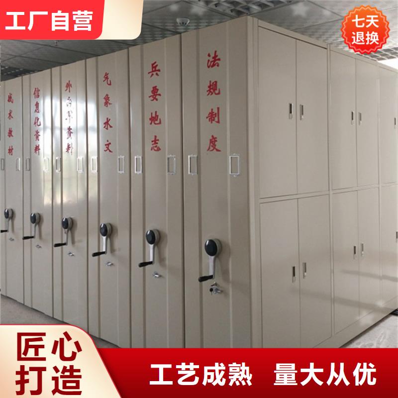 智能型密集架重型货架源厂直销
