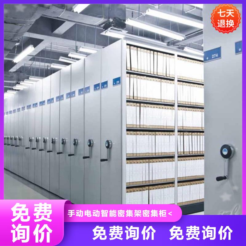 智能型密集架【更衣柜】免费寄样