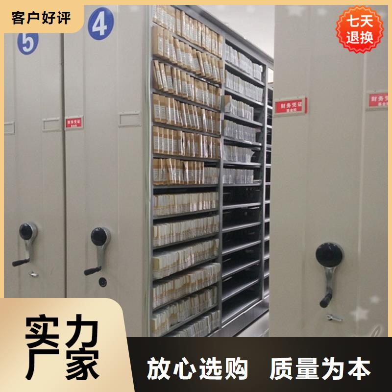 智能型密集架【更衣柜】免费寄样