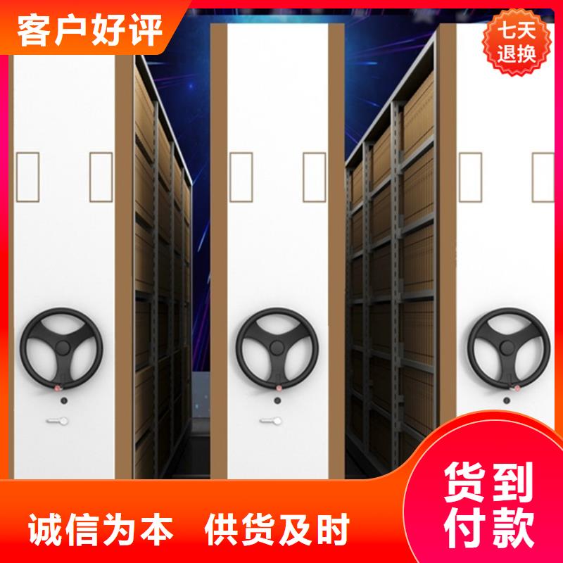 智能型密集架文件柜专业生产品质保证