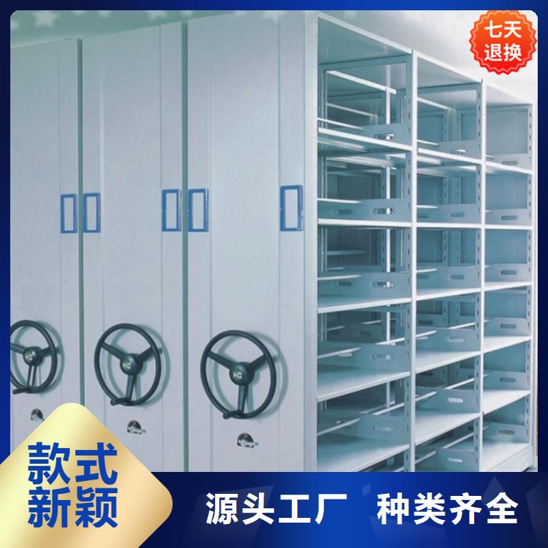 智能型密集架文件柜专业生产品质保证