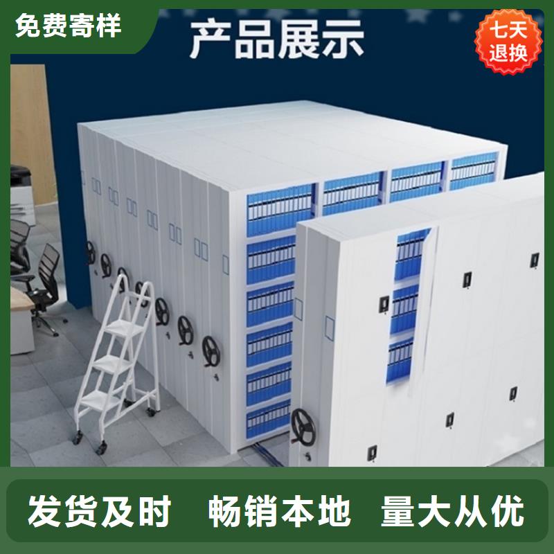 智能型密集架【更衣柜】免费寄样