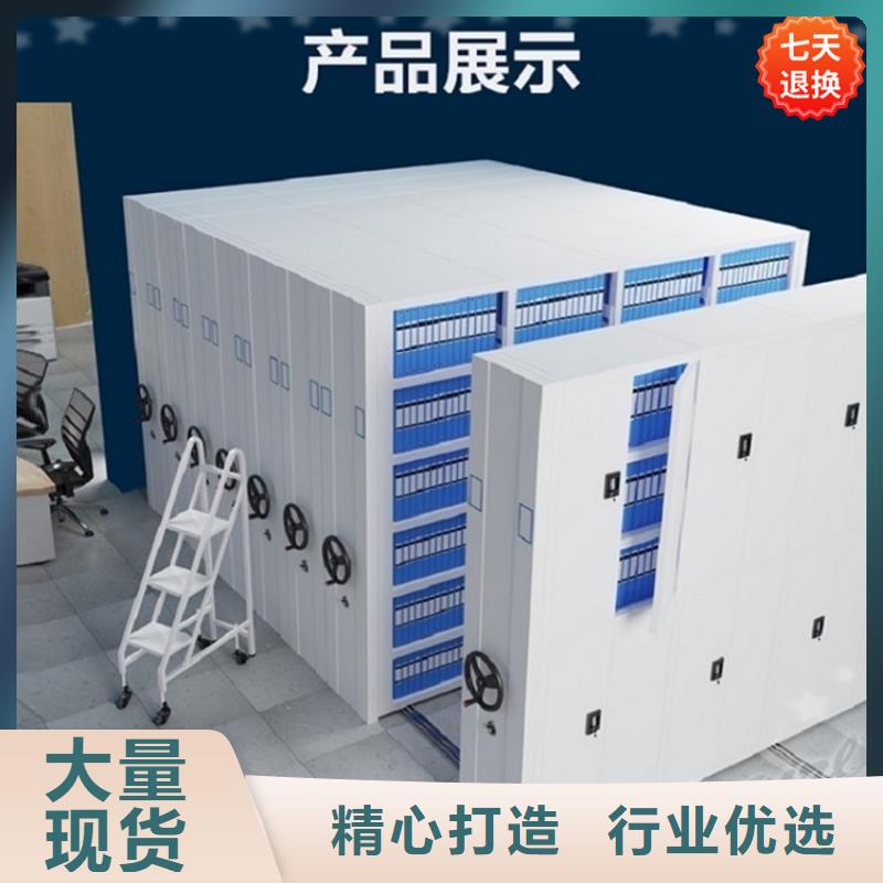 智能型密集架重型货架源厂直销