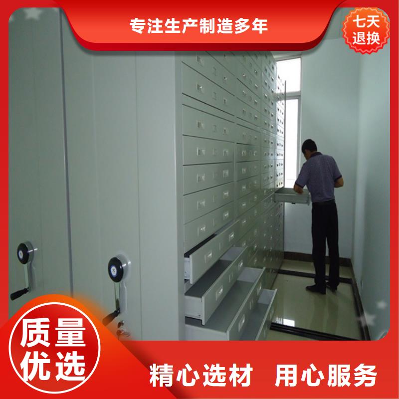智能型密集架校用家具厂家采购