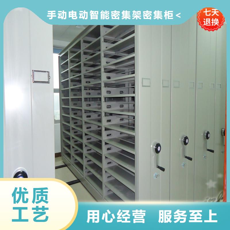 智能型密集架【更衣柜】免费寄样