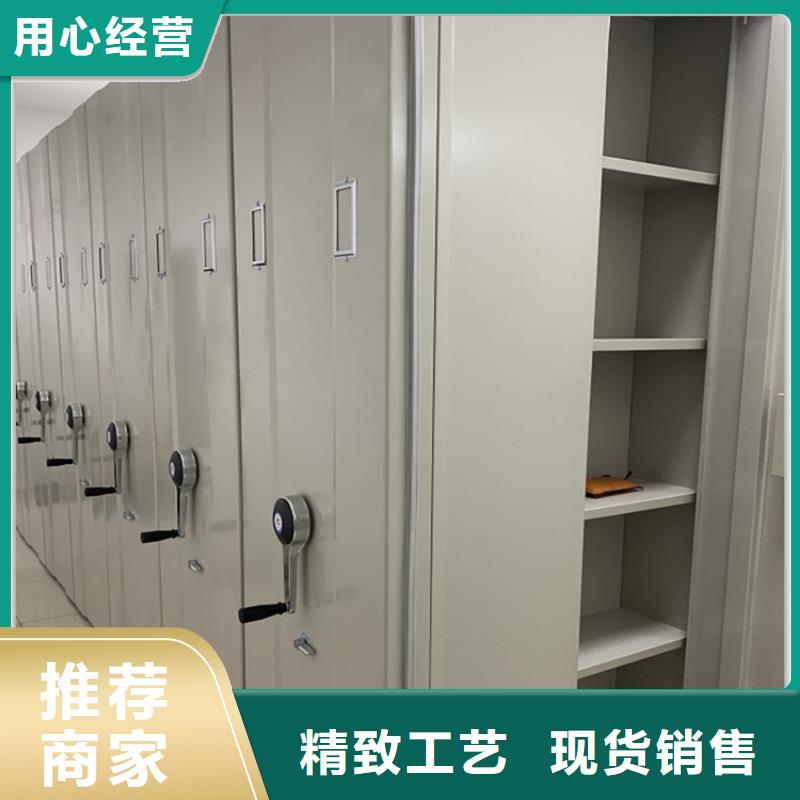 电动密集架档案柜中药柜客户信赖的厂家