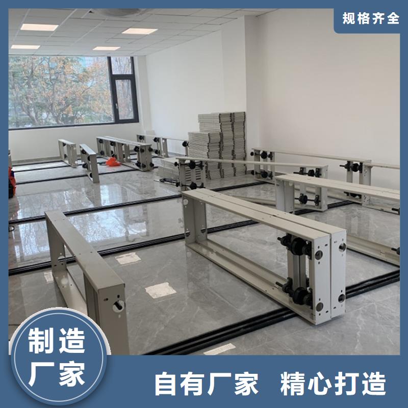 电动密集架档案柜密码锁档案柜质检合格发货