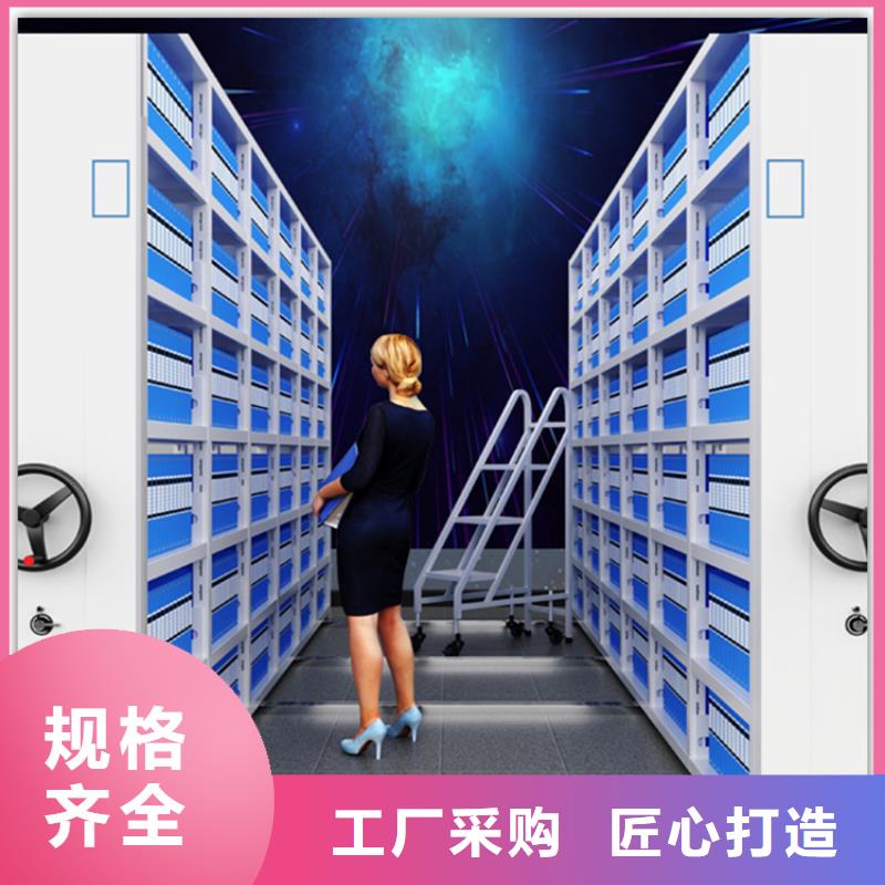 电动密集架档案柜中药柜客户信赖的厂家