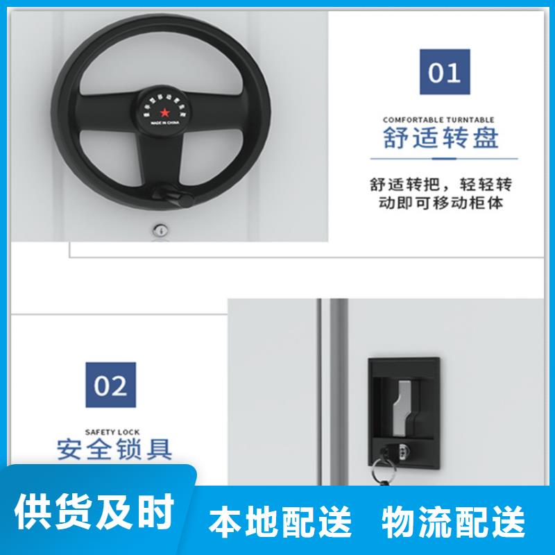 电动密集架档案柜密码锁档案柜质检合格发货
