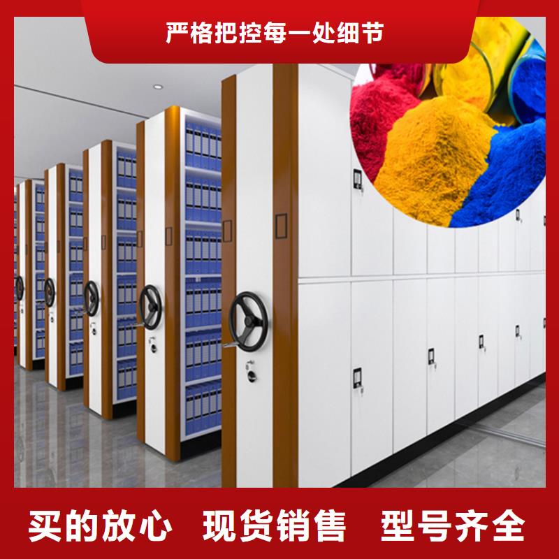 【电动密集架档案柜档案密集柜自有生产工厂】
