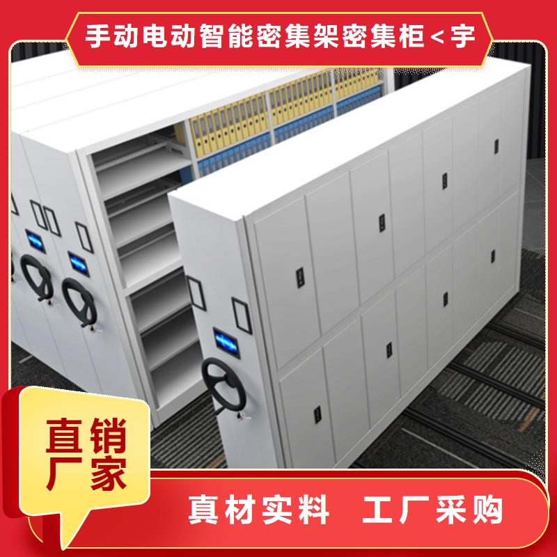电动密集架档案柜密码锁档案柜质检合格发货