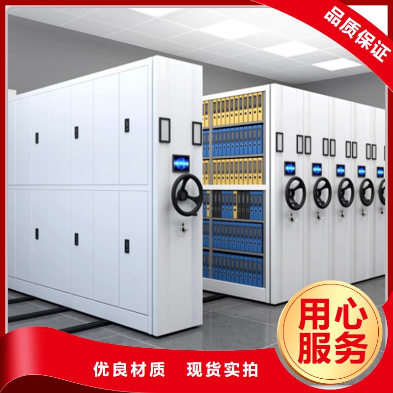 电动密集架档案柜密码锁档案柜质检合格发货
