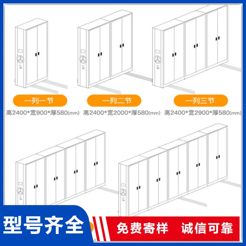 【电动密集架档案柜档案密集柜自有生产工厂】