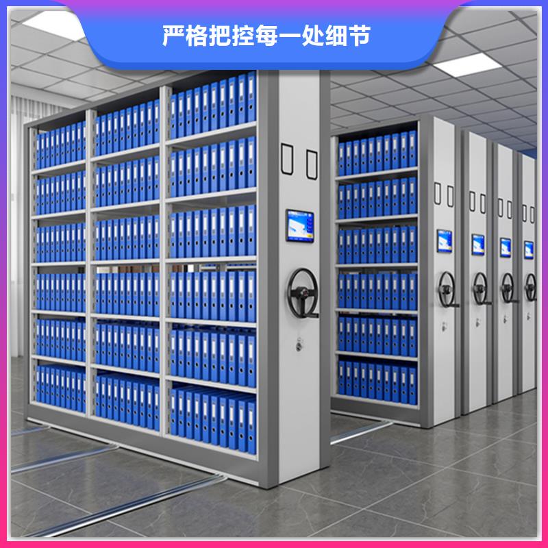 电动密集架档案柜密码锁档案柜质检合格发货