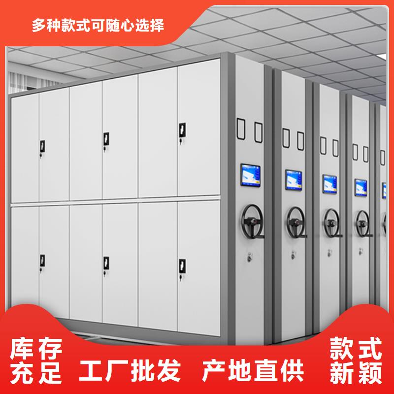 电动密集架档案柜密码锁档案柜质检合格发货