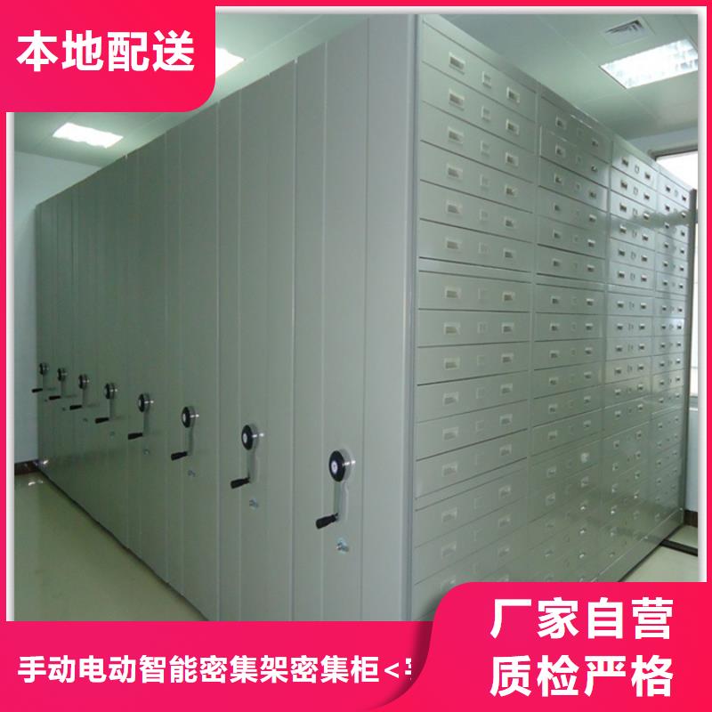 电动密集架档案柜密码锁档案柜质检合格发货