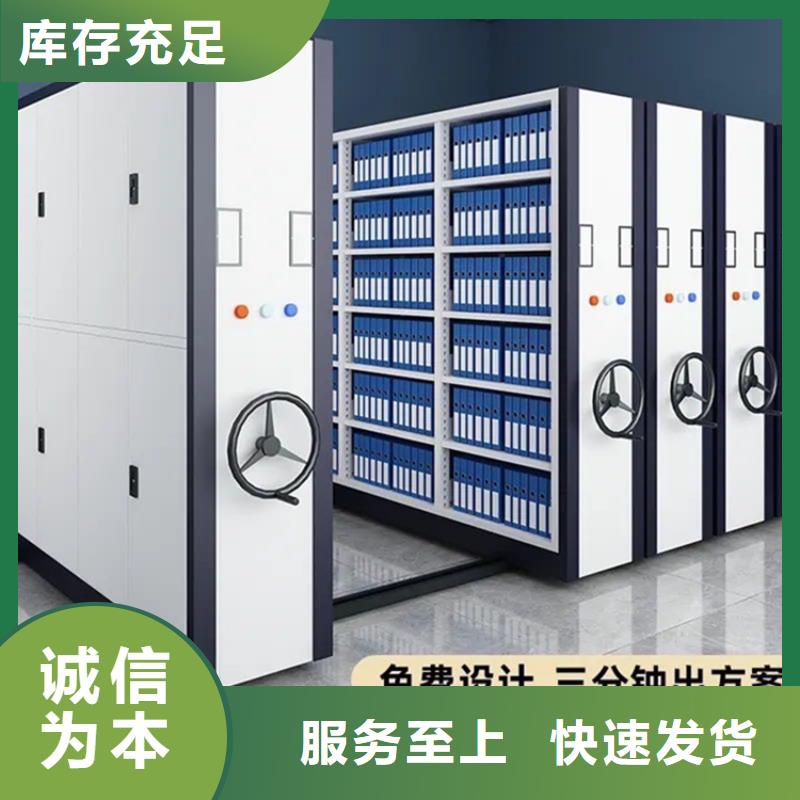 电动密集架档案柜密码锁档案柜质检合格发货