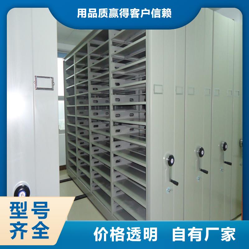 电动密集架档案柜密码锁档案柜质检合格发货
