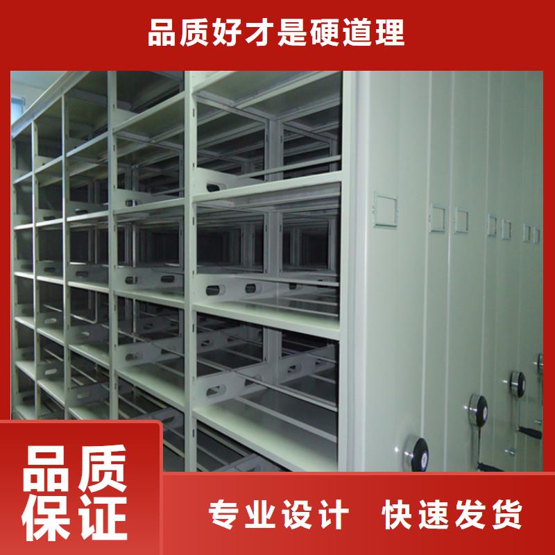 电动密集架档案柜密码锁档案柜质检合格发货