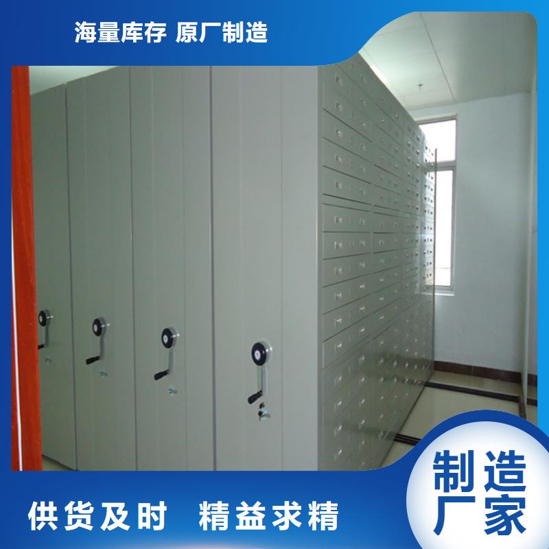 电动密集架档案柜密码锁档案柜质检合格发货