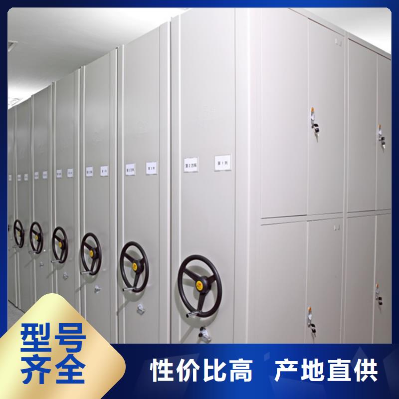 电动密集架档案柜密码锁档案柜质检合格发货