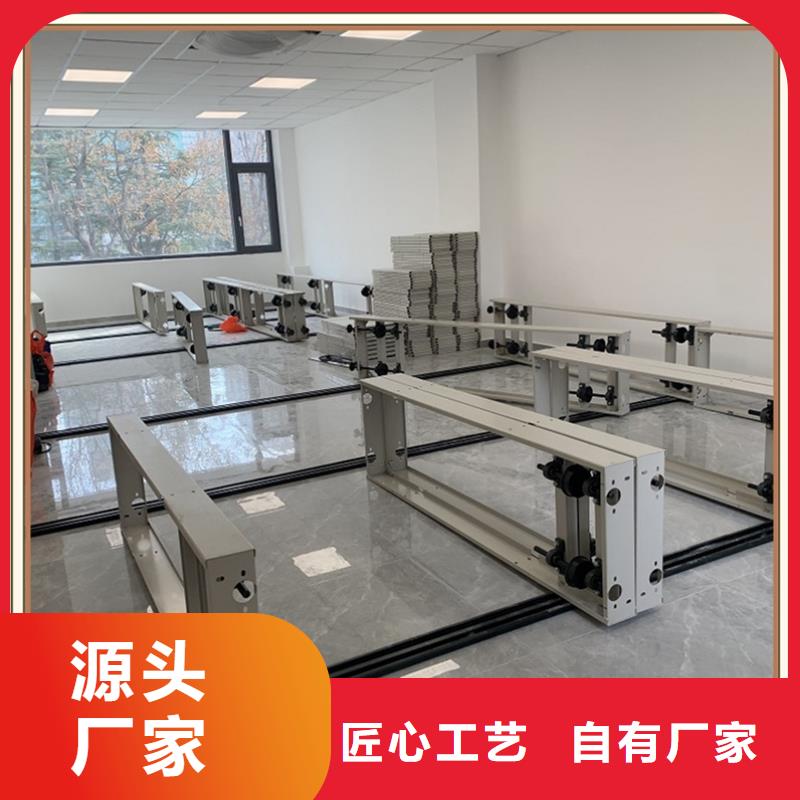 【档案密集柜文件保密柜经验丰富质量放心】
