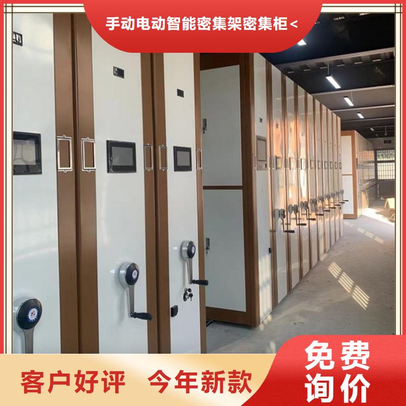 【档案密集柜手动密集架品质优选】