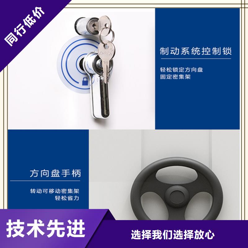 档案密集柜移动病案架工艺成熟