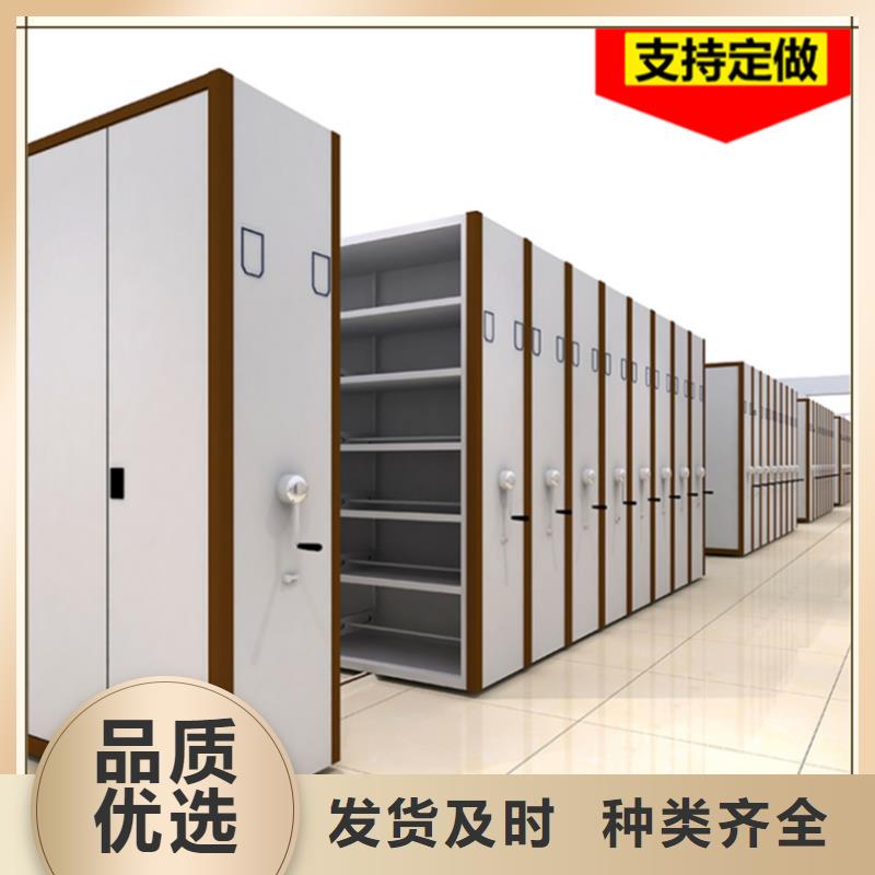 【档案密集柜手动密集架品质优选】