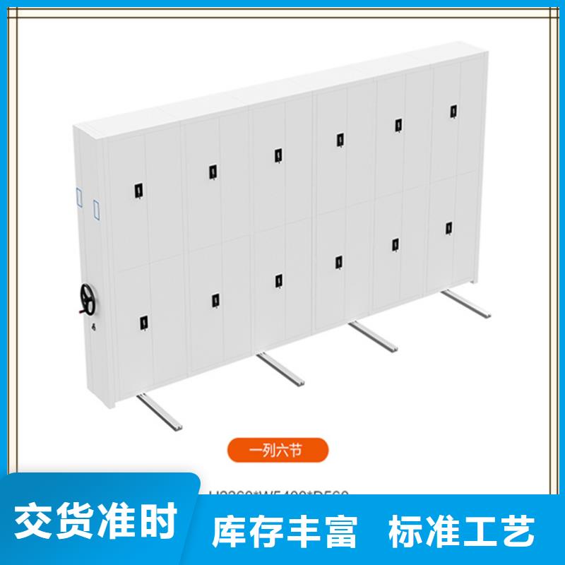【档案密集柜文件保密柜经验丰富质量放心】