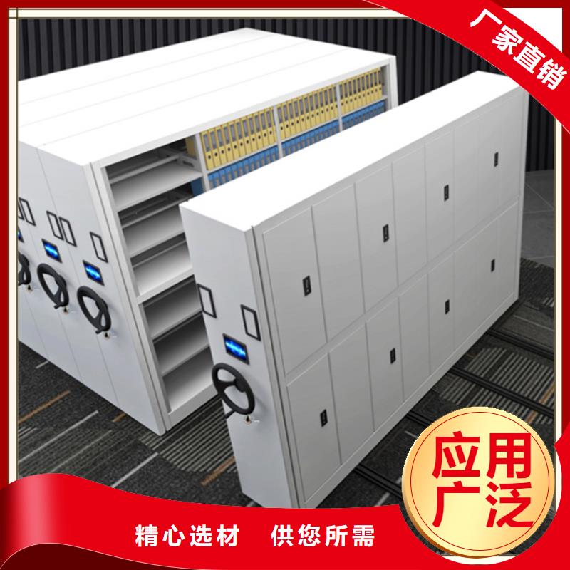 【档案密集柜文件保密柜经验丰富质量放心】