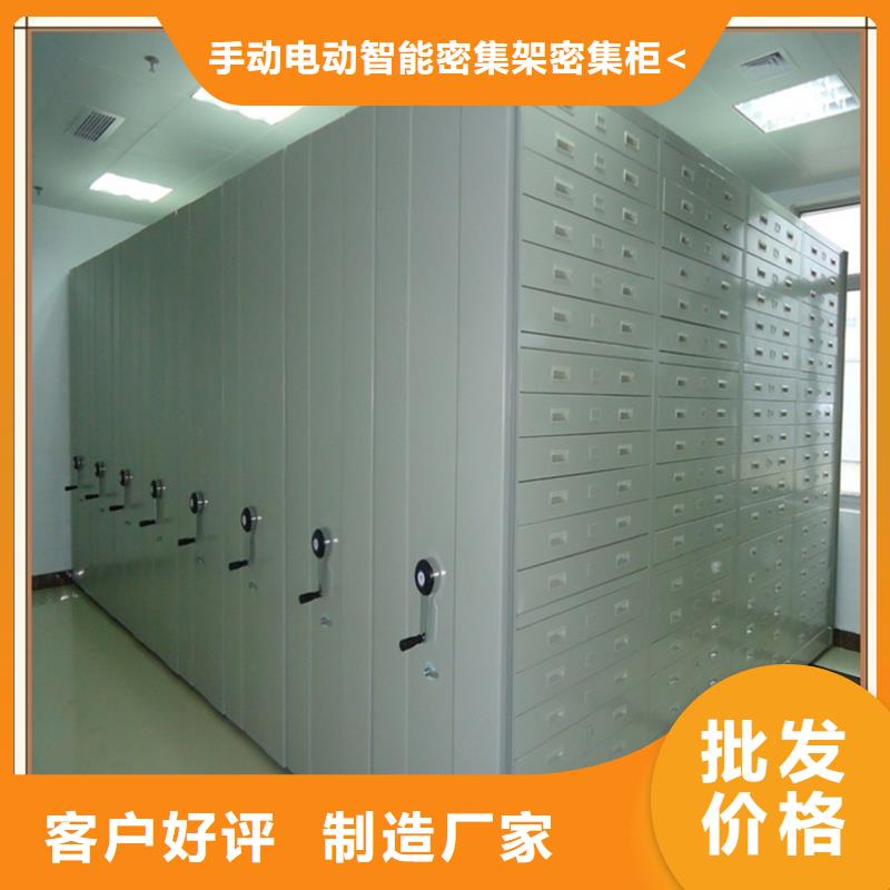 档案密集柜移动病案架工艺成熟