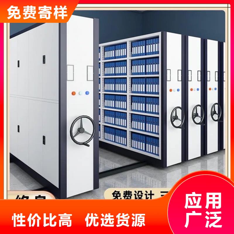 档案密集柜模具货架厂家拥有先进的设备