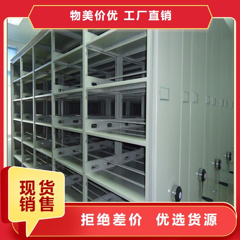 档案密集柜模具货架厂家拥有先进的设备
